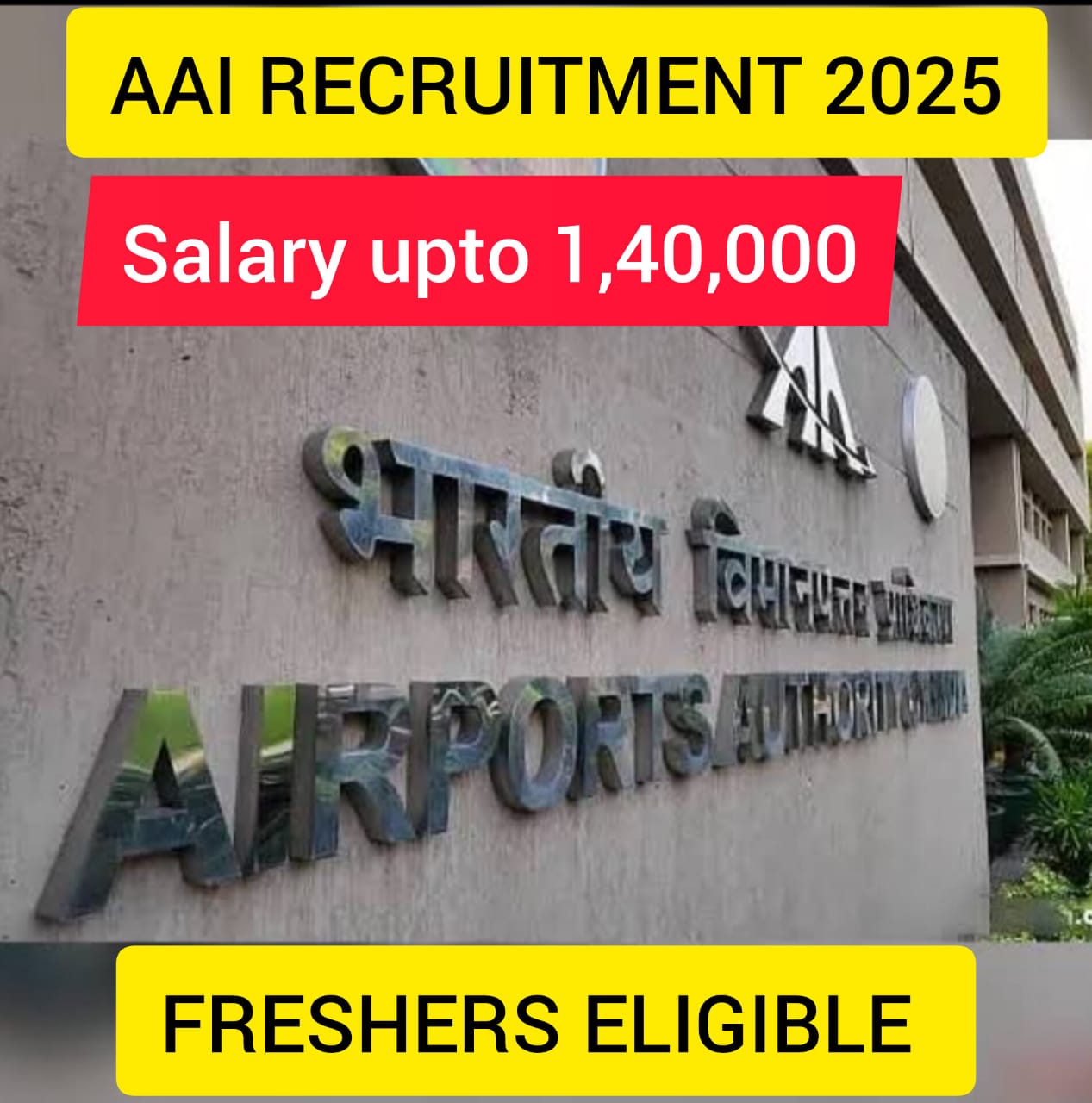 AAI Recruitment 2025