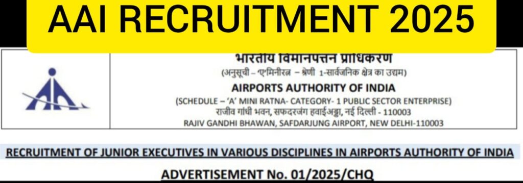 AAI Recruitment 2025