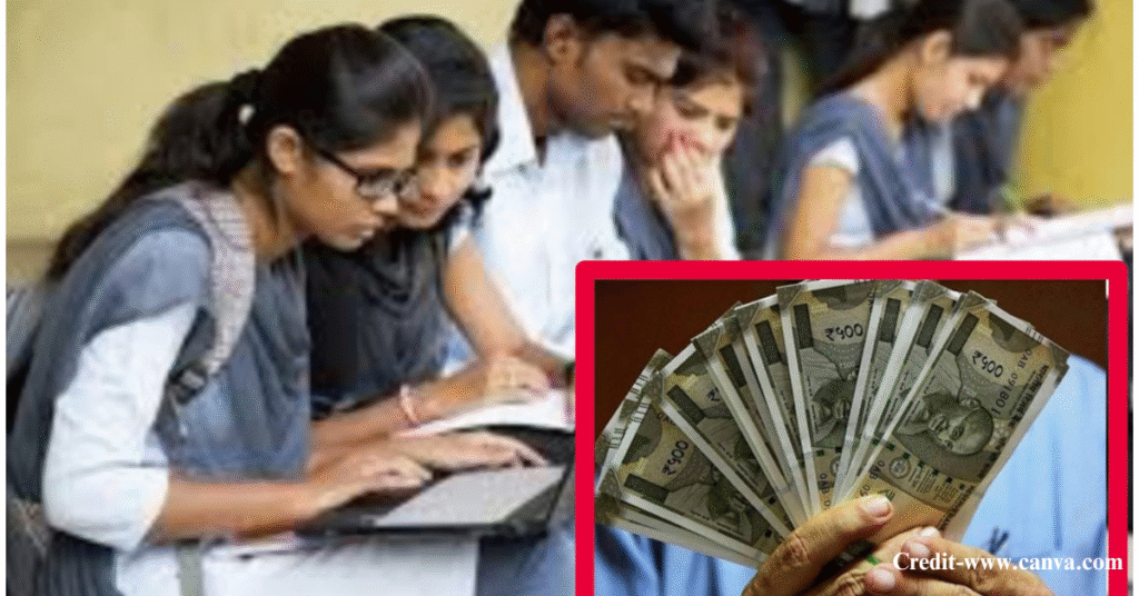 govt schemes for students